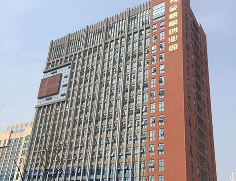 安徽省金寨縣金梧桐創(chuàng)業園